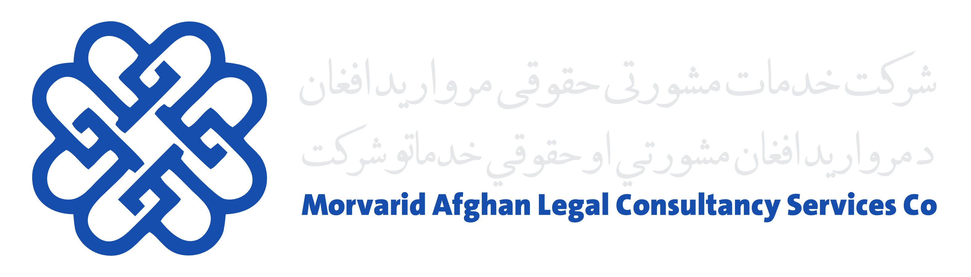 مروارید افغان